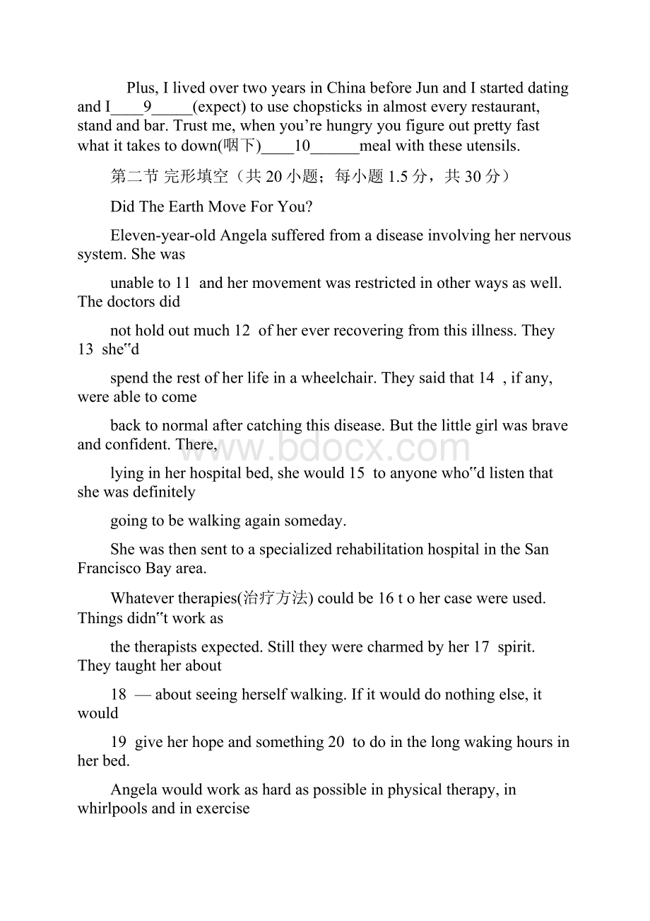 北京市房山区届高三考前英语练习卷二及答案.docx_第2页