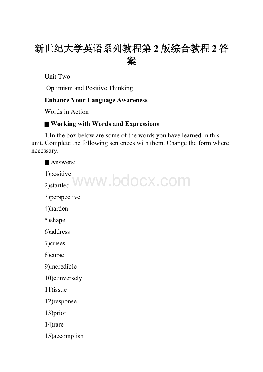 新世纪大学英语系列教程第2版综合教程2答案.docx