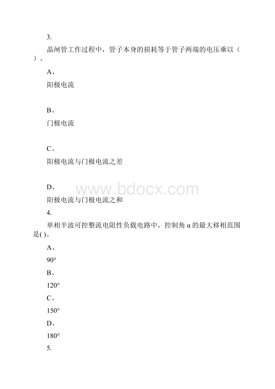 重庆大学秋季学期课程作业电力电子技术题目.docx_第2页