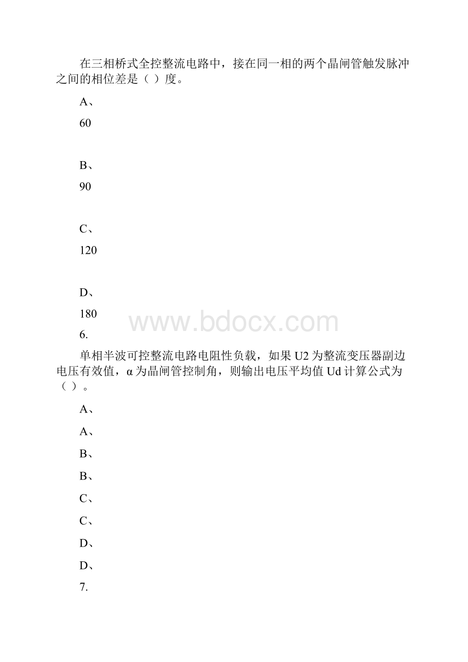 重庆大学秋季学期课程作业电力电子技术题目.docx_第3页