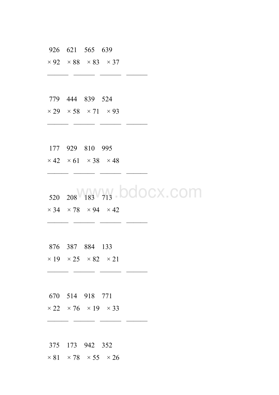 四年级数学上册三位数乘两位数笔算乘法专项练习题40.docx_第2页