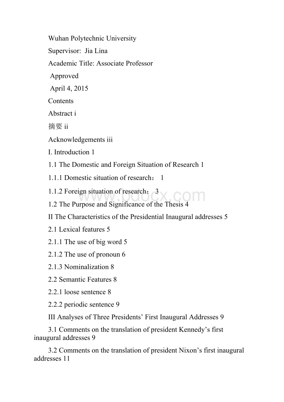 On EC Translation of American Presidential Inaugural Addresses.docx_第2页