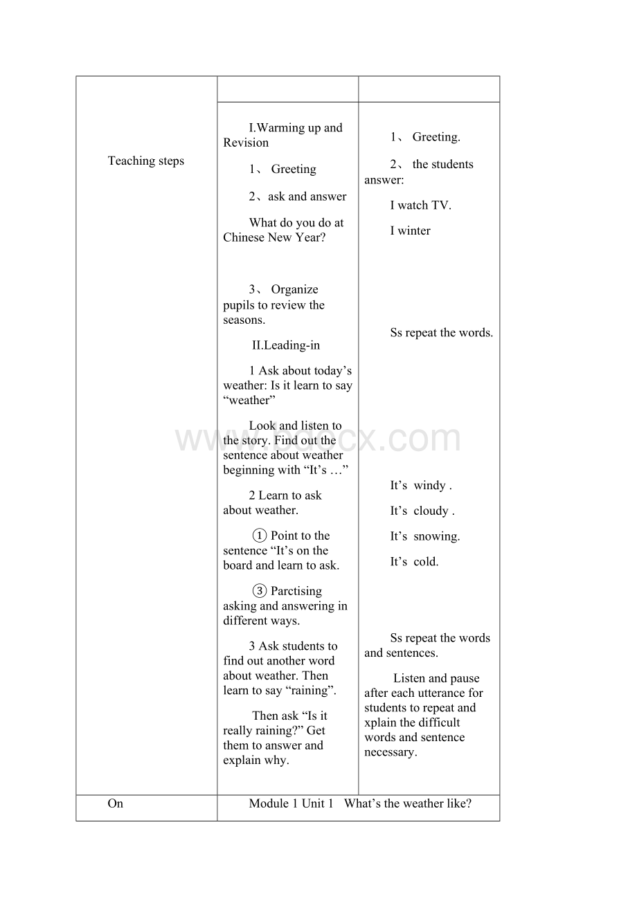 外研版英语小学二年级下册教案一年级起点.docx_第2页