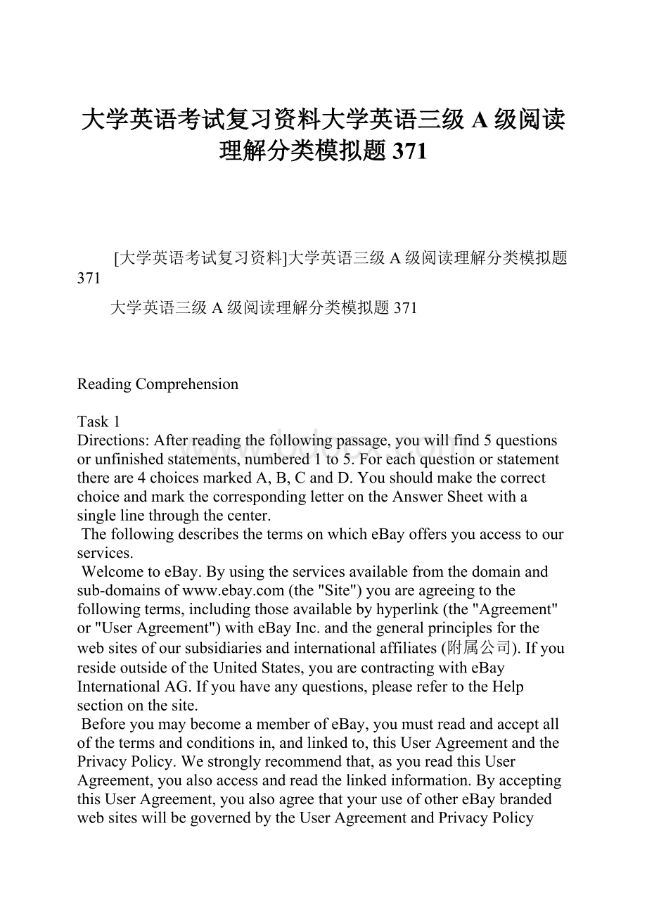 大学英语考试复习资料大学英语三级A级阅读理解分类模拟题371.docx