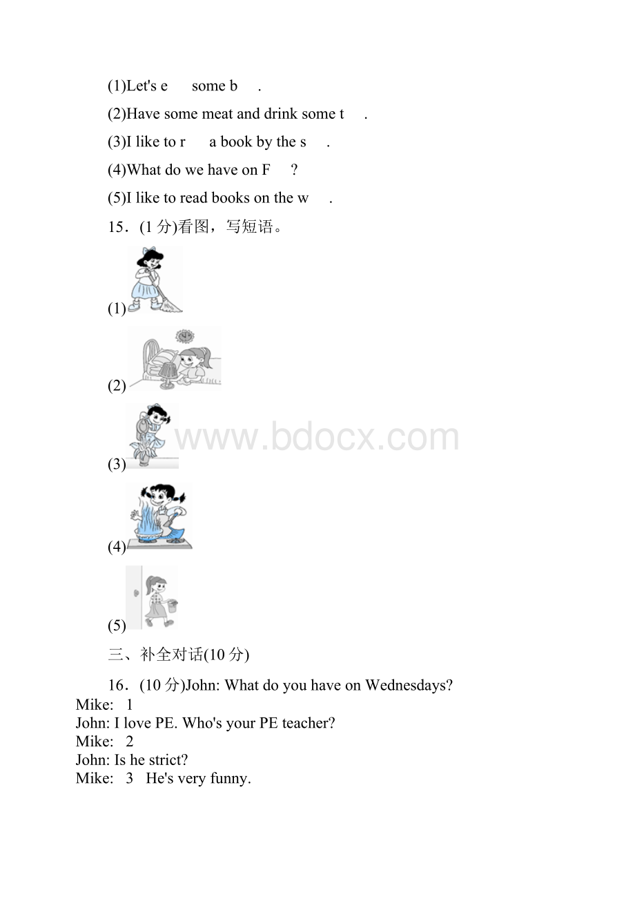 人教版英语五年级上学期综合检测卷二含答案.docx_第3页