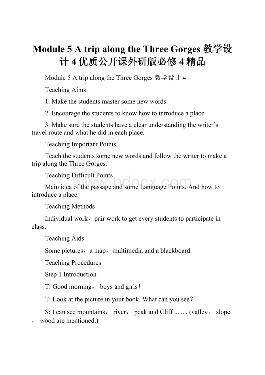 Module 5 A trip along the Three Gorges 教学设计4优质公开课外研版必修4精品.docx