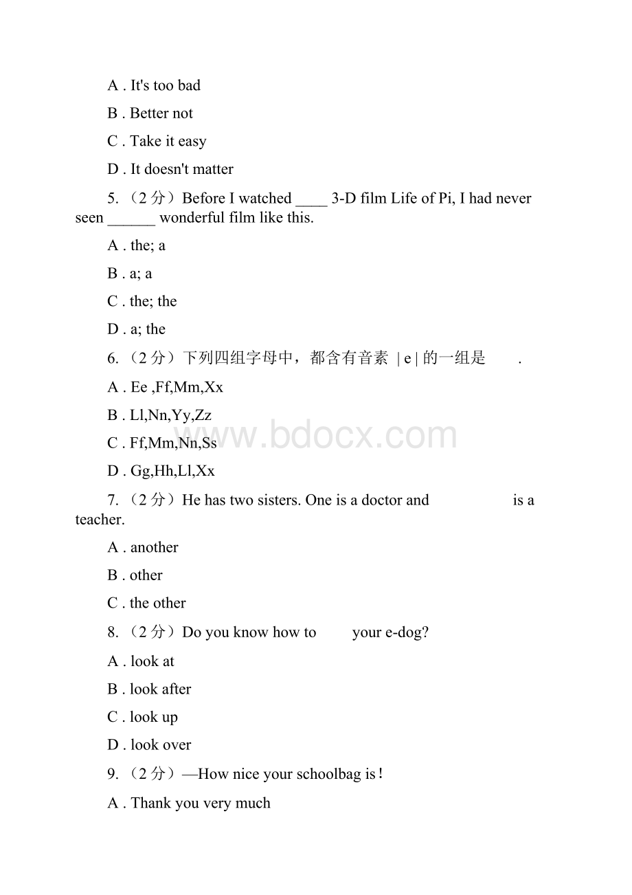 上海新世纪版学年七年级上学期期末考试英语测试I卷.docx_第2页