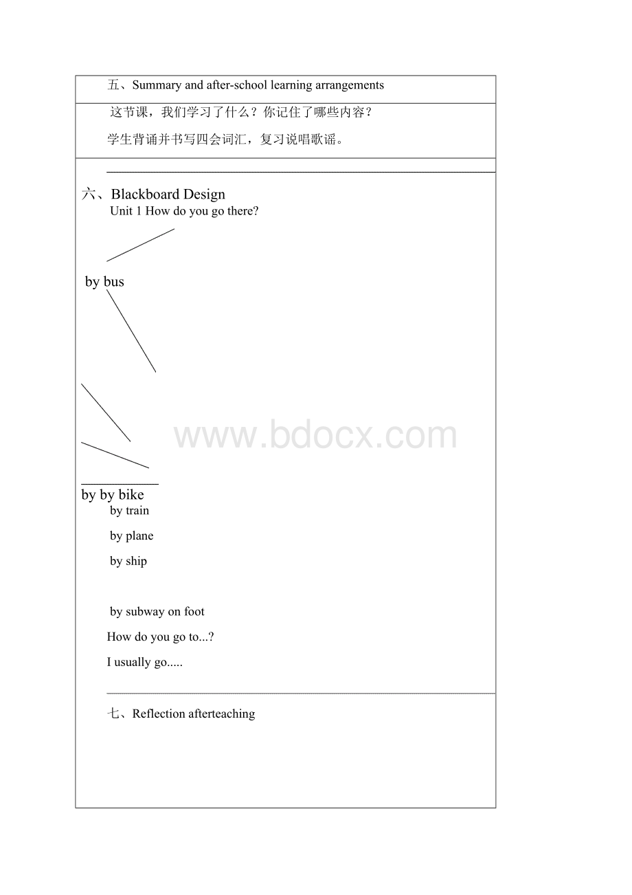 六年级英语上册unit1.docx_第3页