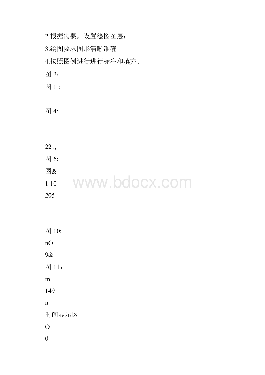 CAD机械制图练习提高图.docx_第3页