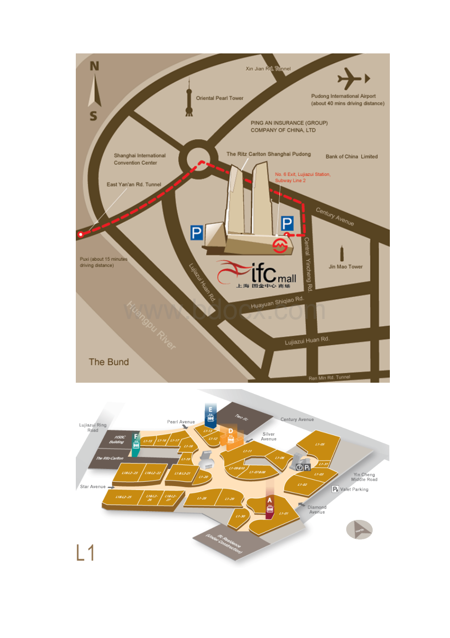 Shanghai ifc mall上海国金中心.docx_第3页