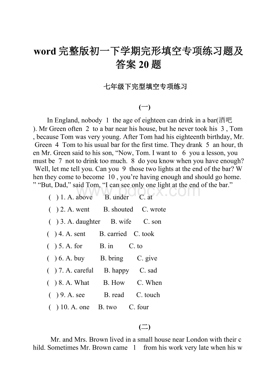 word完整版初一下学期完形填空专项练习题及答案20题.docx_第1页