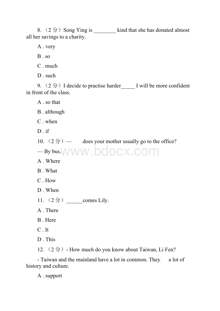 冀教版中学七年级下学期期中英语测试B卷.docx_第3页