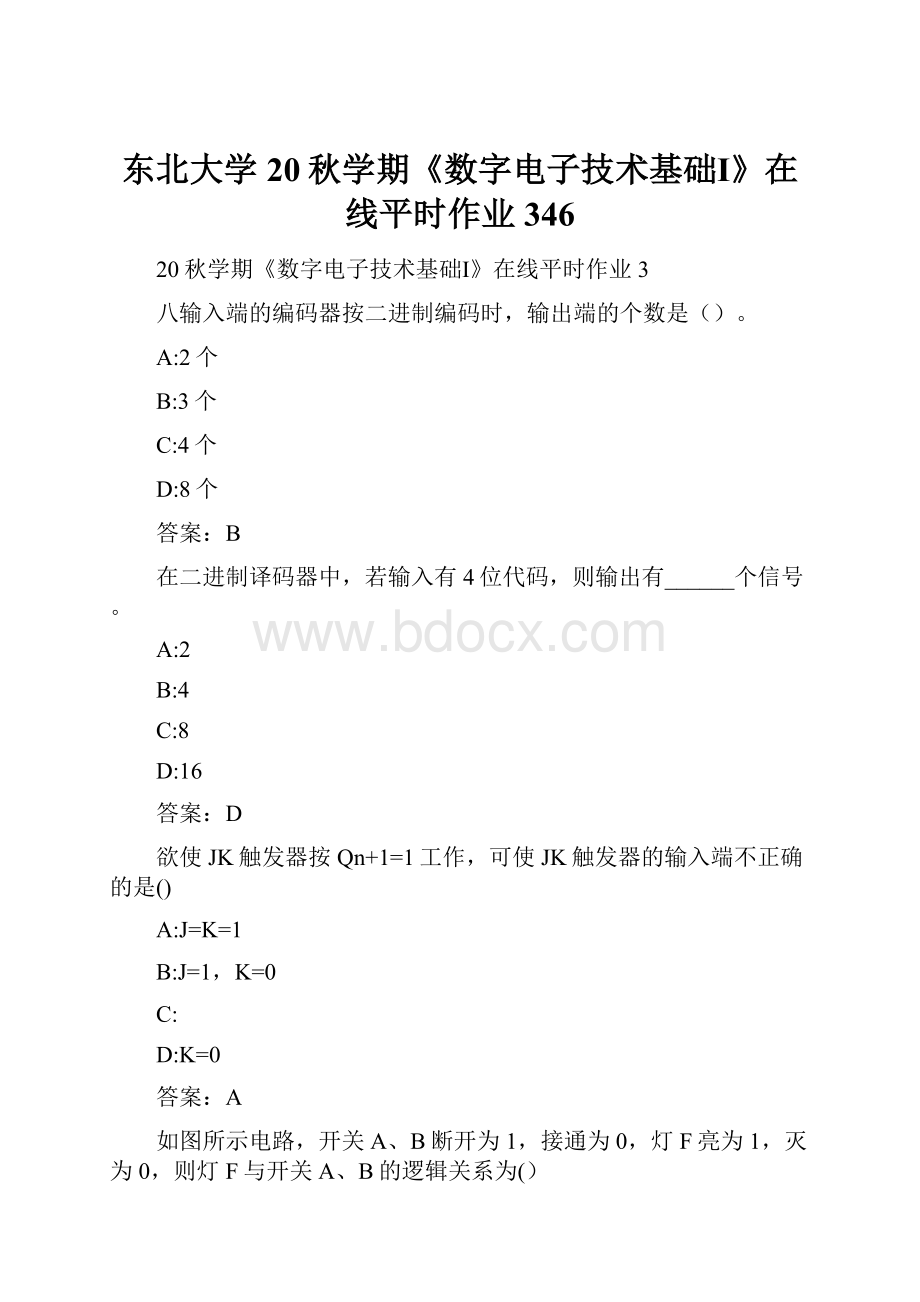 东北大学20秋学期《数字电子技术基础Ⅰ》在线平时作业346.docx_第1页