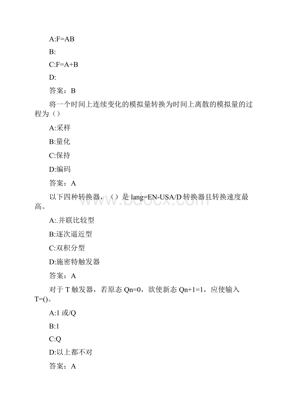 东北大学20秋学期《数字电子技术基础Ⅰ》在线平时作业346.docx_第2页