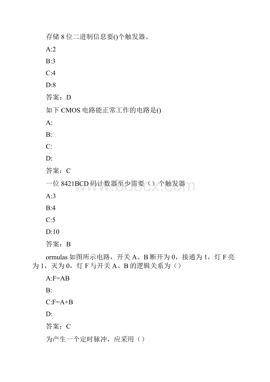 东北大学20秋学期《数字电子技术基础Ⅰ》在线平时作业346.docx_第3页