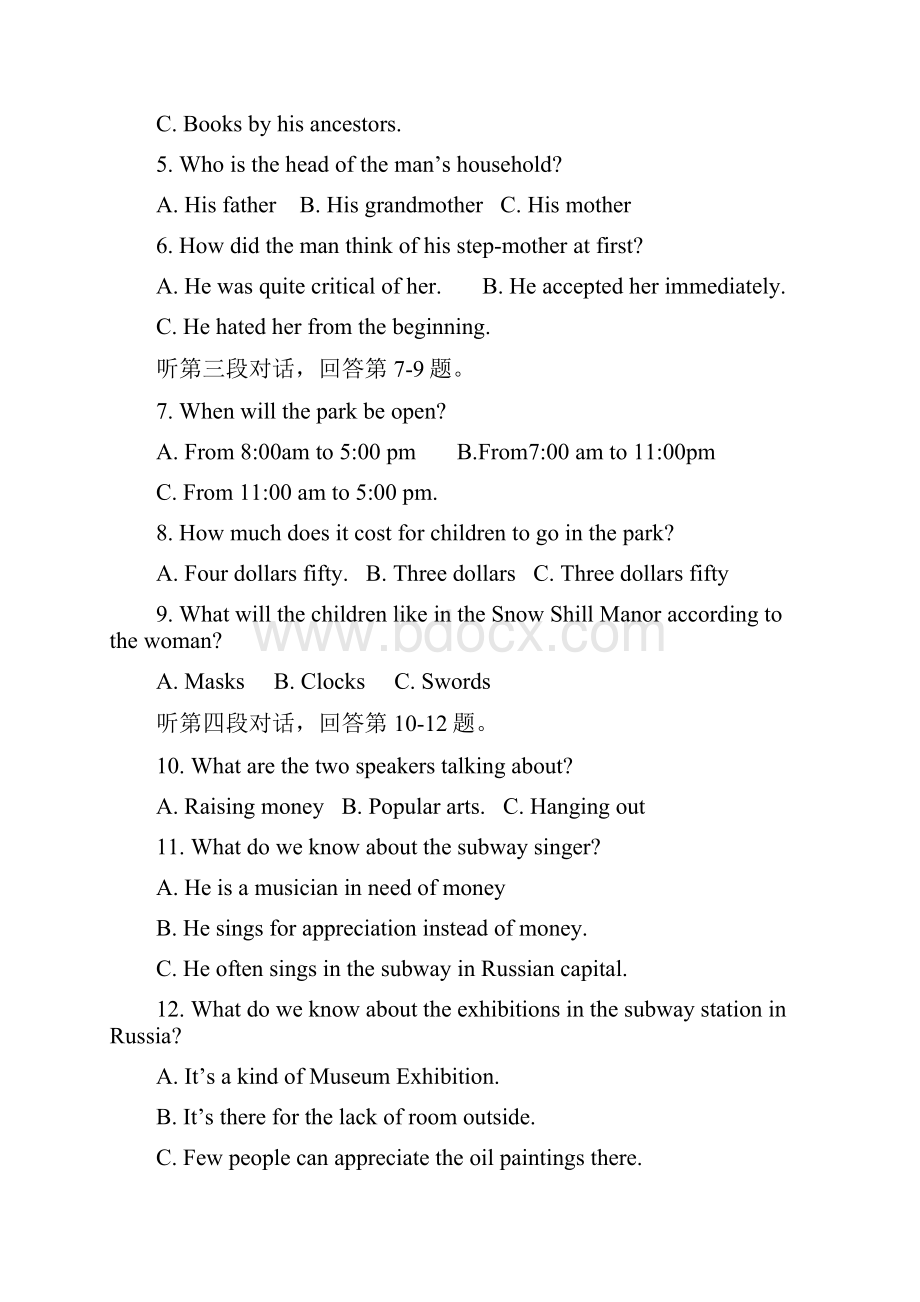 广东省实验中学学年高一上学期期末考试英语试题.docx_第2页