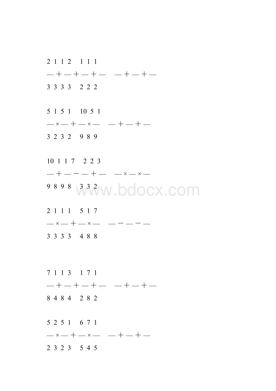 分数简便计算 55.docx_第3页