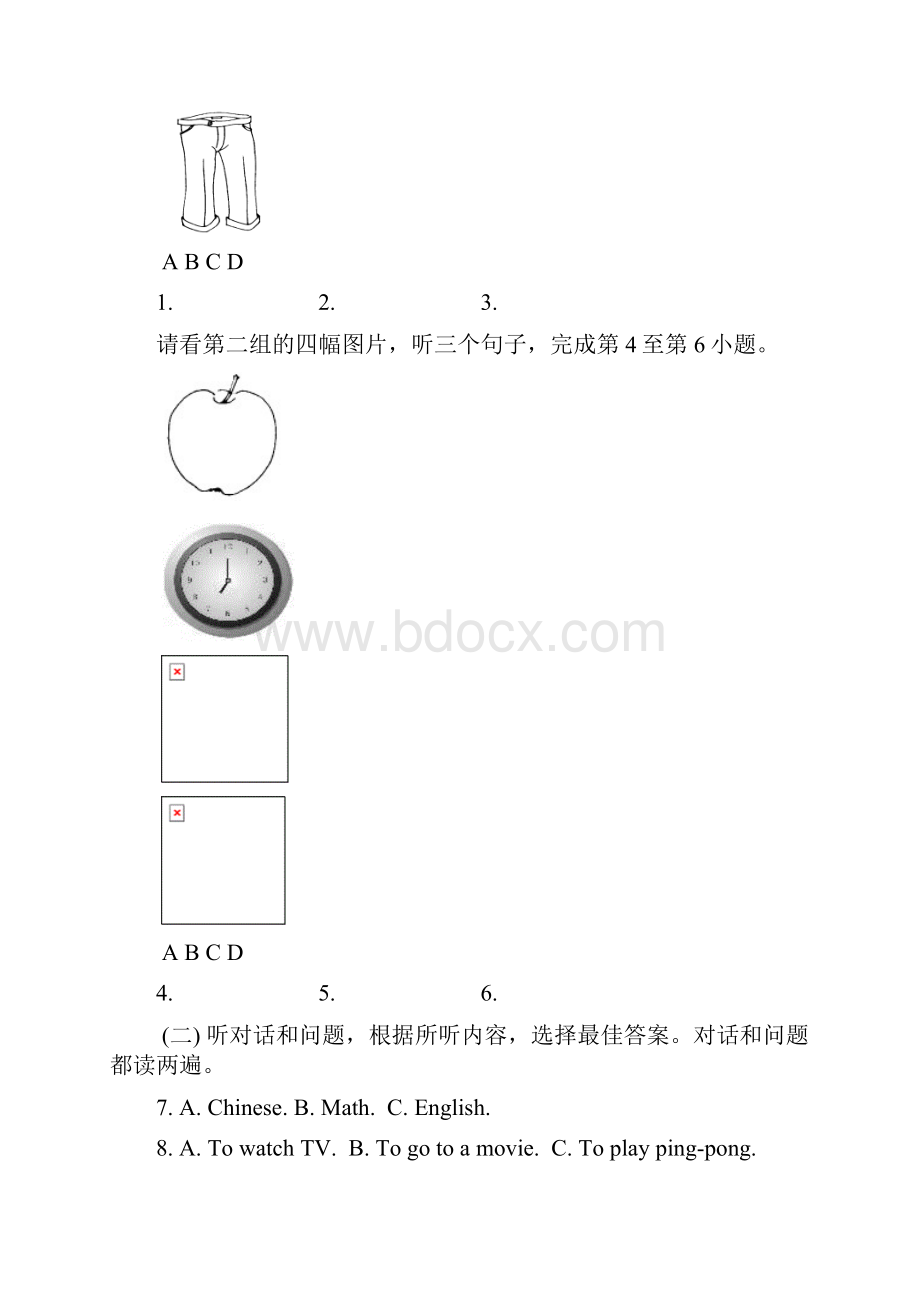 人教新目标版七年级上册英语期末考试模拟测试及答案精编试题.docx_第2页