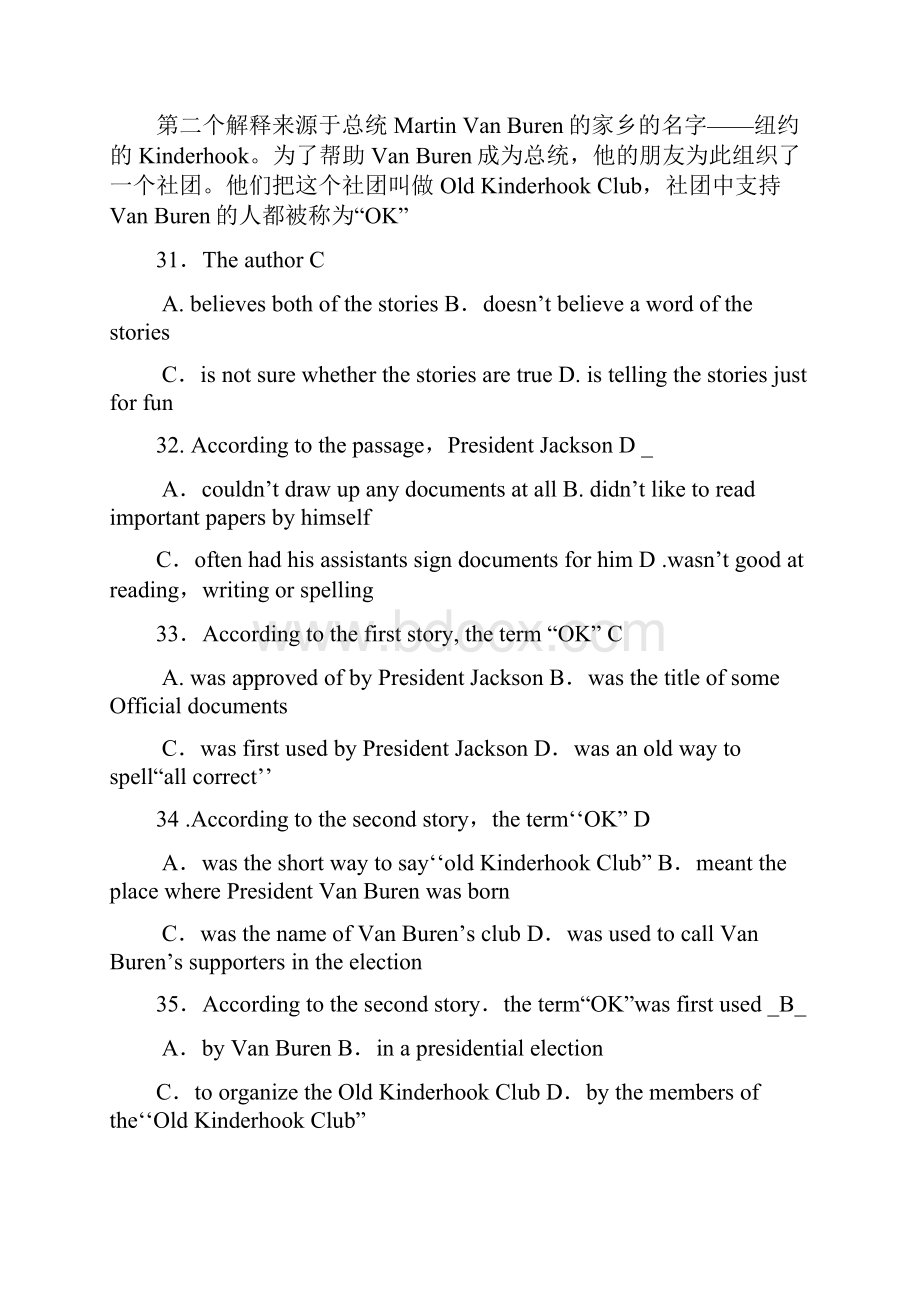 高中英语阅读理解精题荟萃附答案解析翻译11.docx_第2页