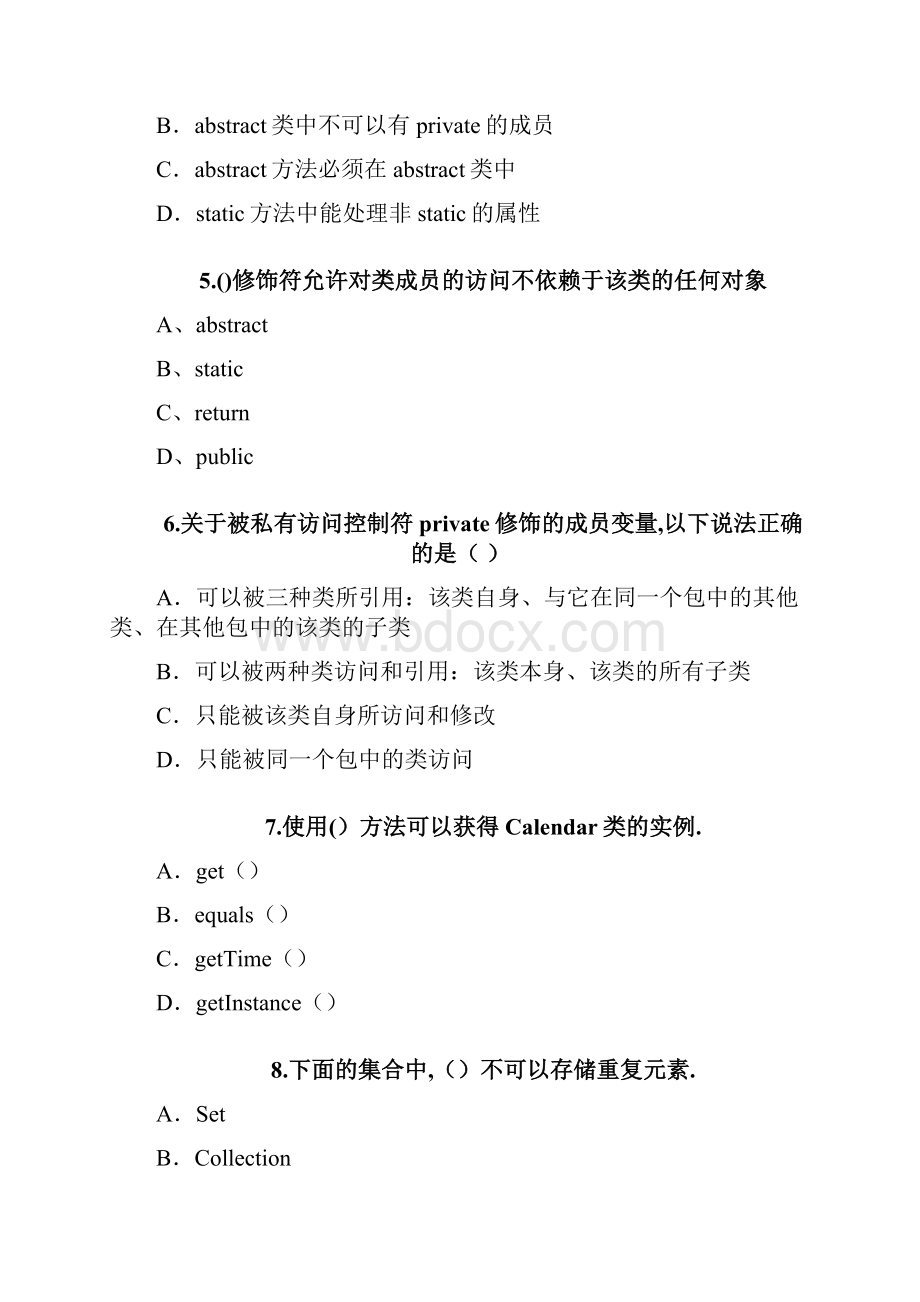 Java基础阶段复习题2附答案.docx_第2页