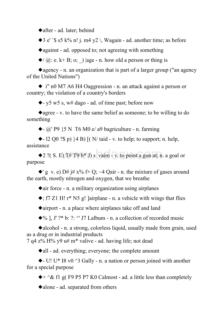 常用英语单词英文解释.docx_第2页