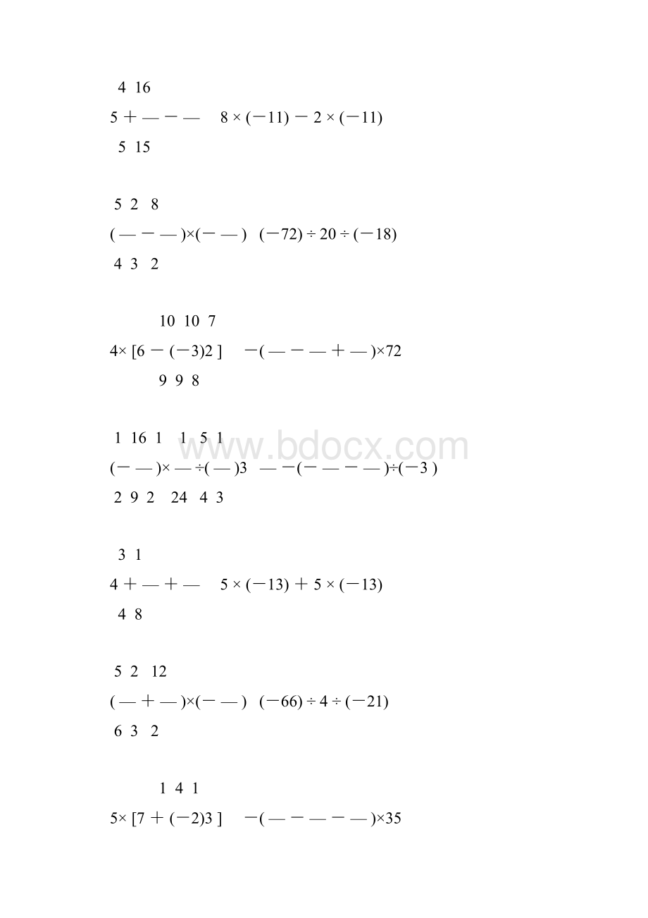 北师大版七年级数学上册有理数计算题大全 79.docx_第2页