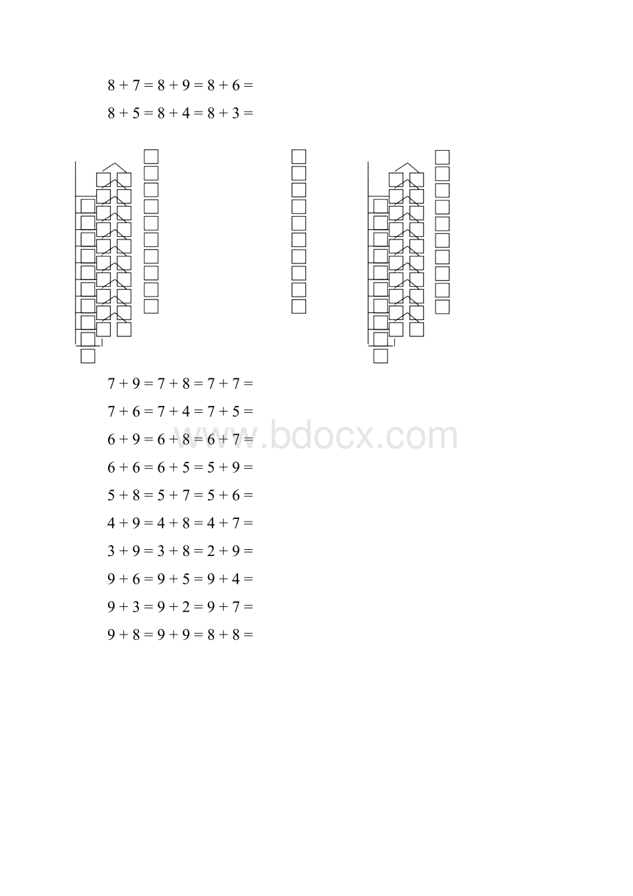 道凑十法练习题.docx_第3页