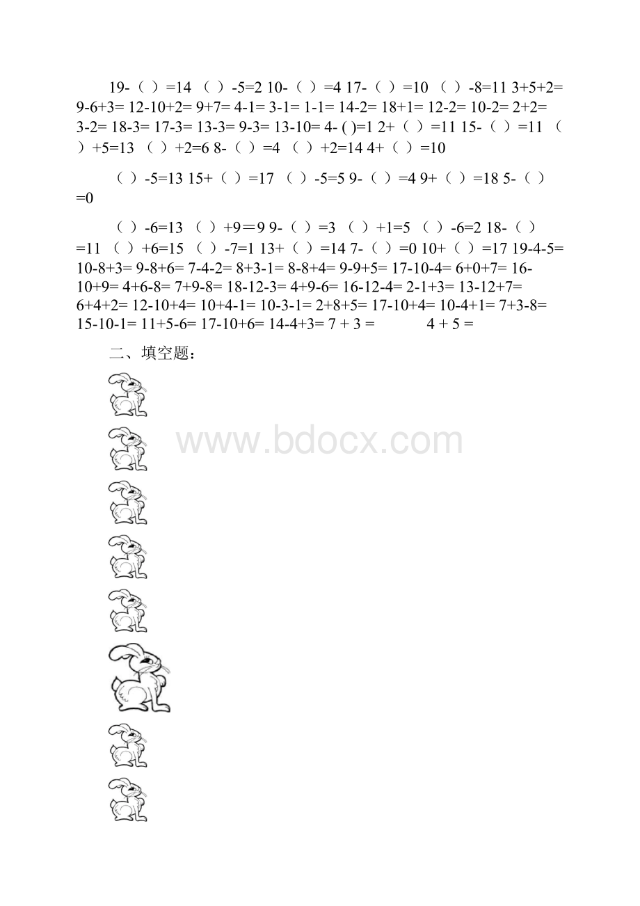 20以内不进位加减法口算练习题.docx_第3页