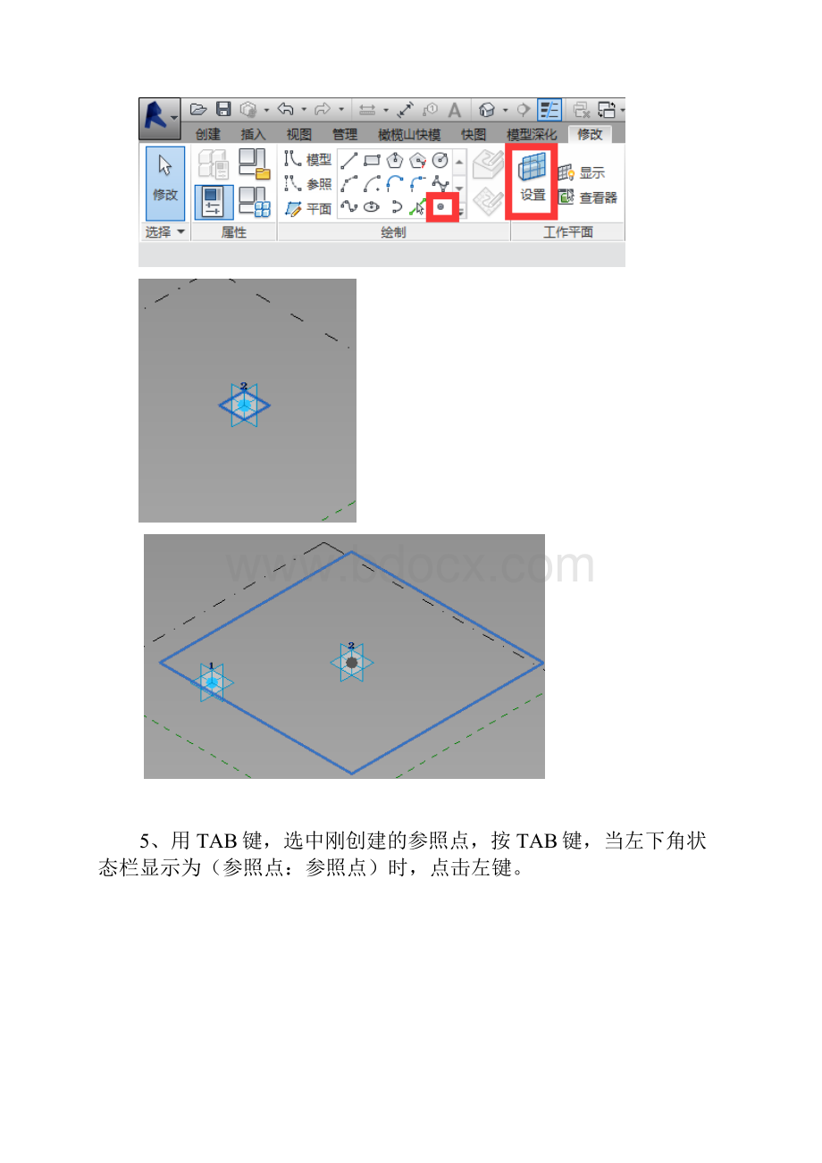 概念旋转体量.docx_第2页