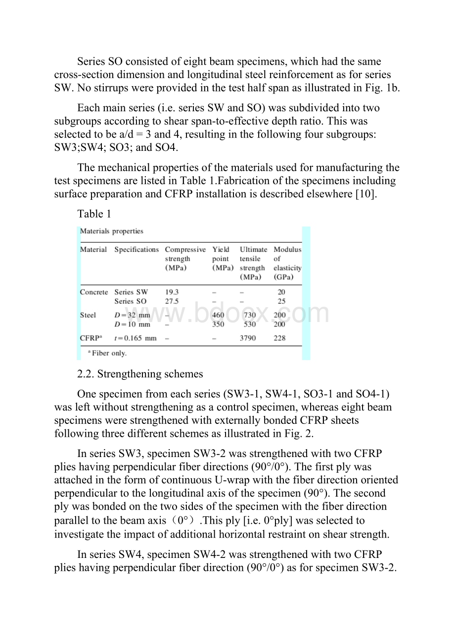 土木工程专业毕业设计外文文献及翻译.docx_第3页