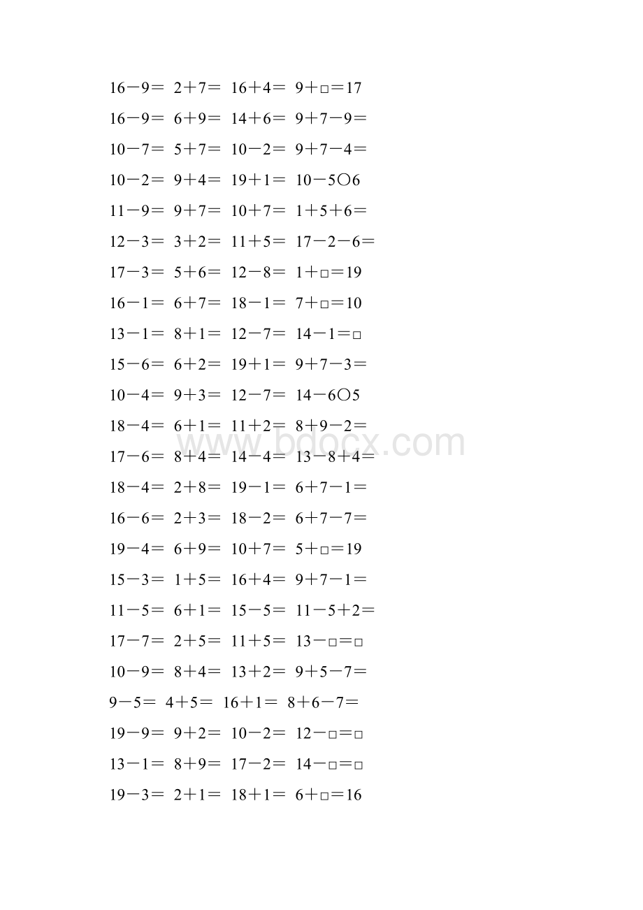 人教版一年级数学下册20以内的退位减法综合练习题51.docx_第2页