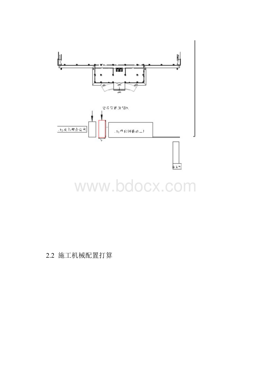 注射水纯水纯蒸汽施工方案.docx_第3页