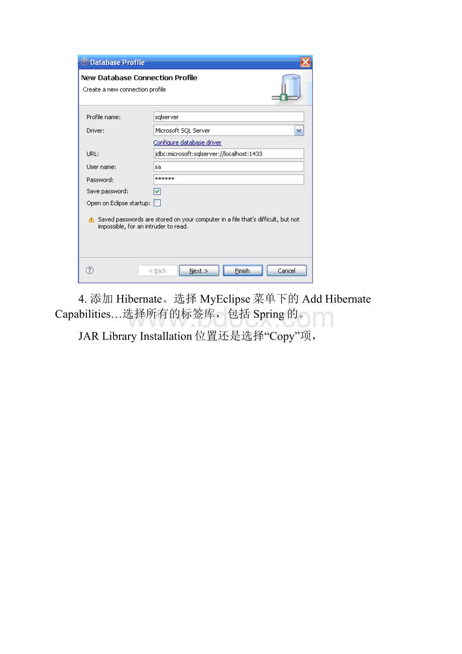 eclipse下快速整合struts1+spring+hibernate.docx_第3页