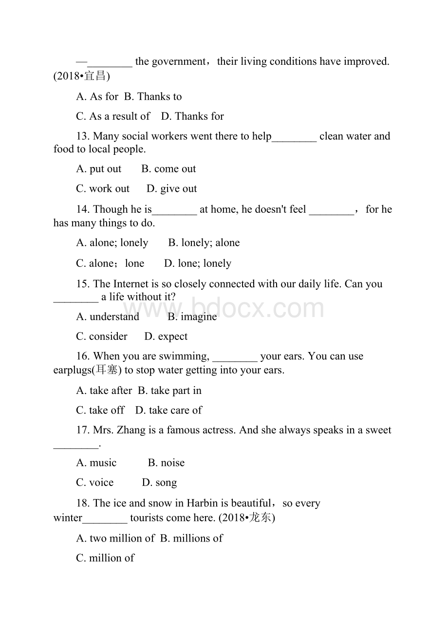 人教英语八年级下册词汇专项训练.docx_第2页