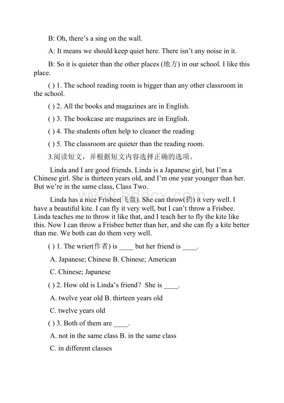 最新六年级小升初英语阅读训练.docx_第2页