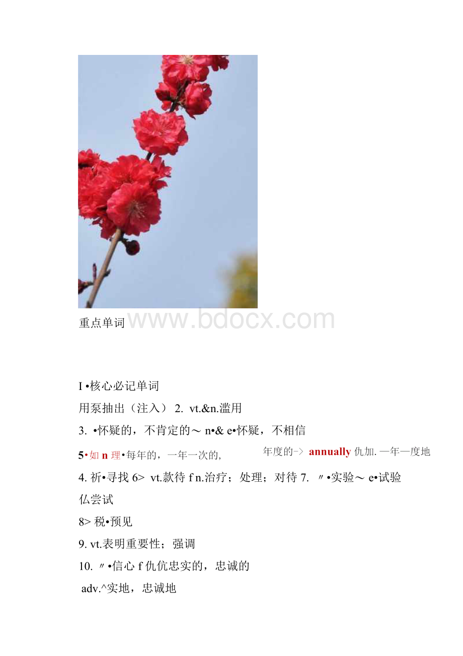 版英语高考大一轮复习备考北师大版课件Book7Unit21.docx_第3页