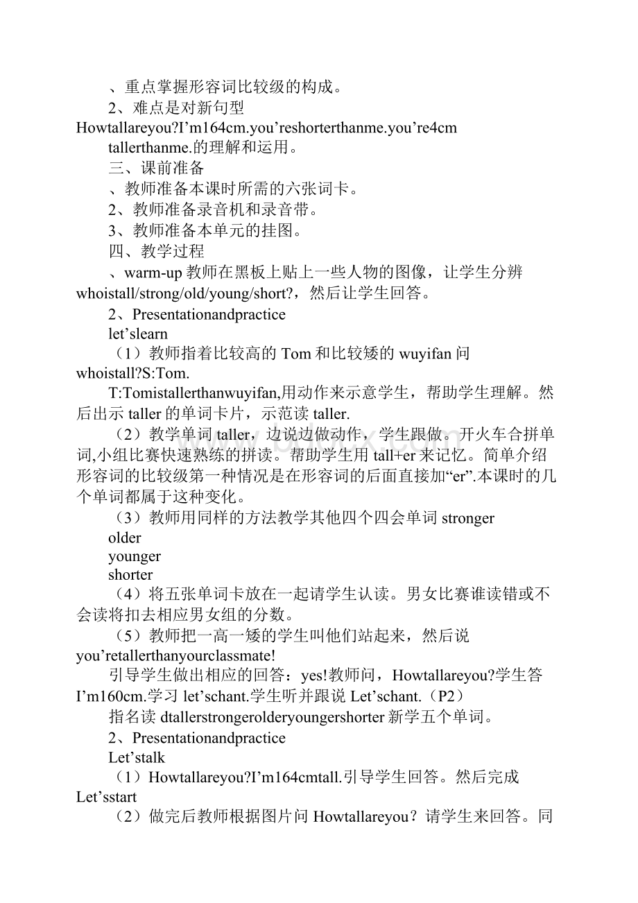 学习实践XX年春季PEP六年级英语下册全册教案人教版.docx_第2页