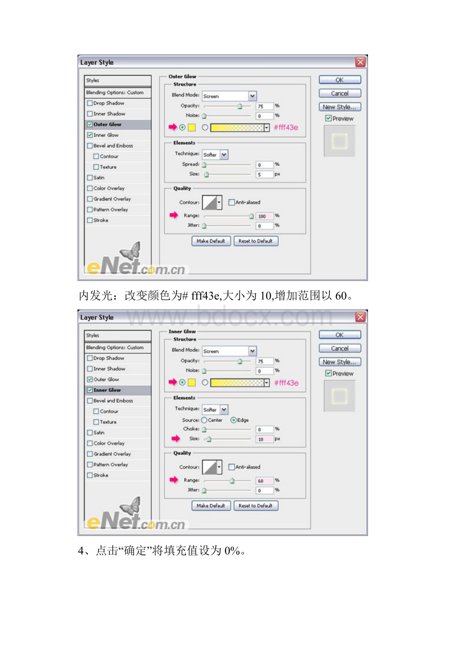 Photoshop制作描边星光字.docx_第3页