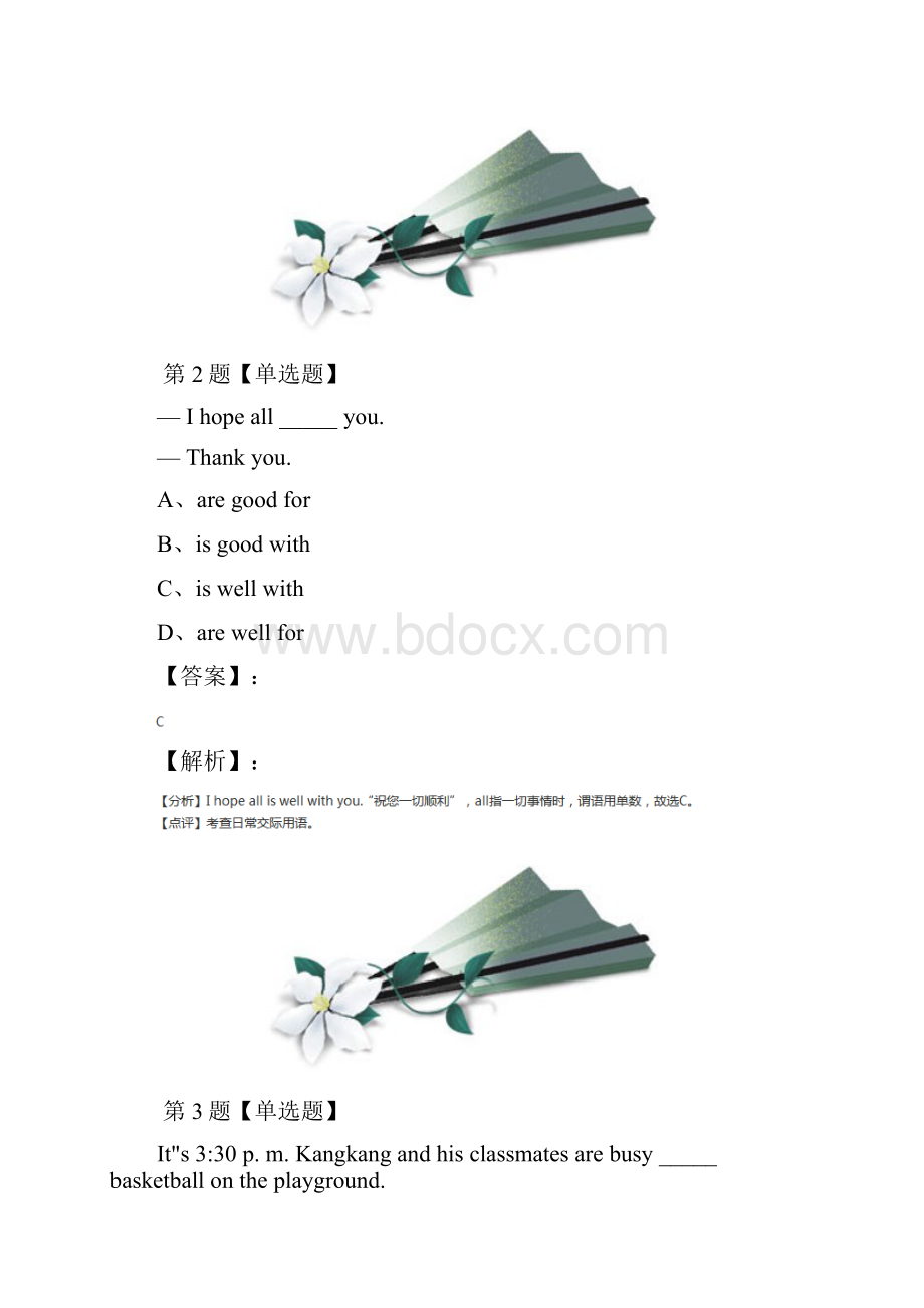 学年度初中英语七年级下Topic 1 How is the weather in winter仁爱科普版巩固辅导第三十四篇.docx_第2页