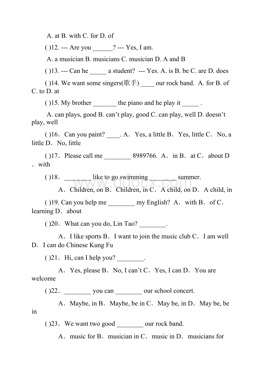 人教版初中英语七年级下册各单元练习题附答案直接打印每页一单元.docx_第2页