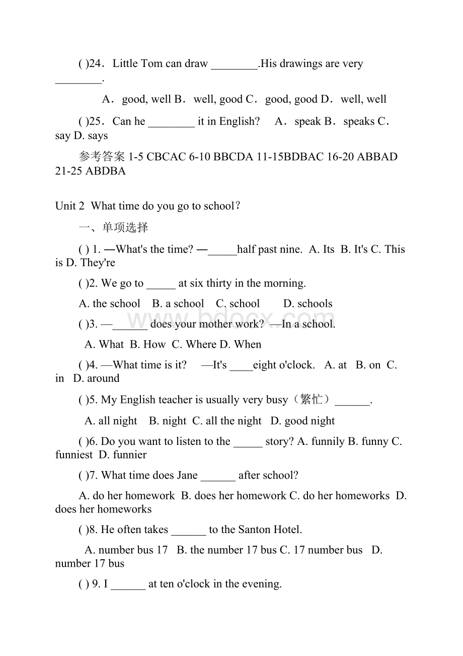 人教版初中英语七年级下册各单元练习题附答案直接打印每页一单元.docx_第3页