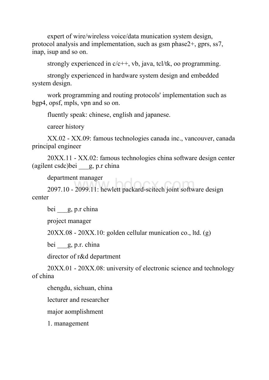 大学生的英文简历.docx_第3页