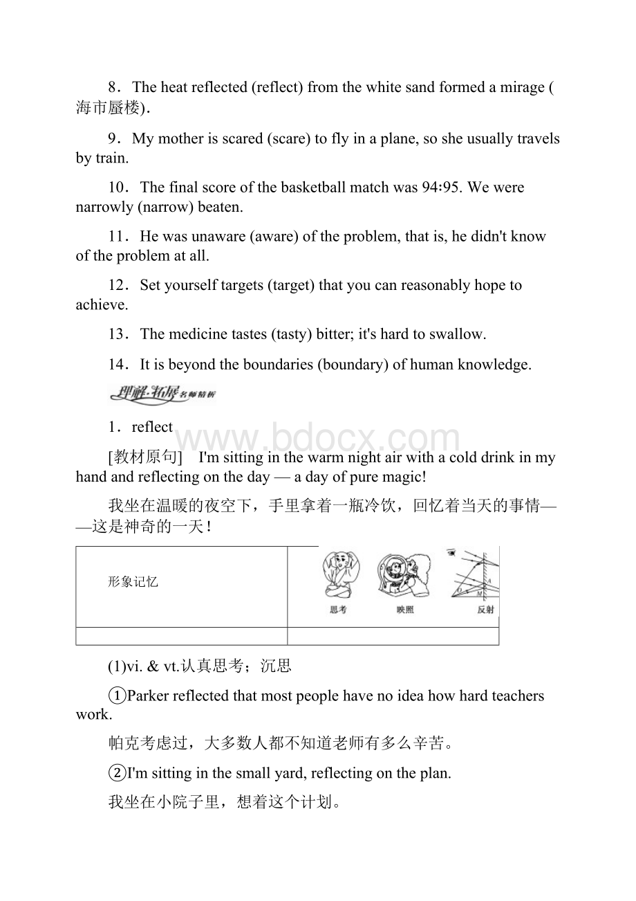 高中英语人教版 选修7Unit 3 SectionⅢ LearningaboutLanguageUsingLanguage.docx_第3页