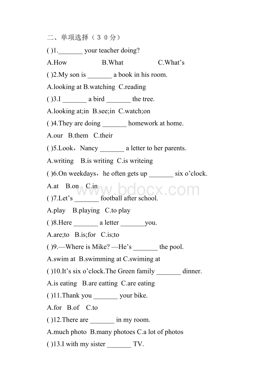 七年级英语下册单元检测题2.docx_第3页