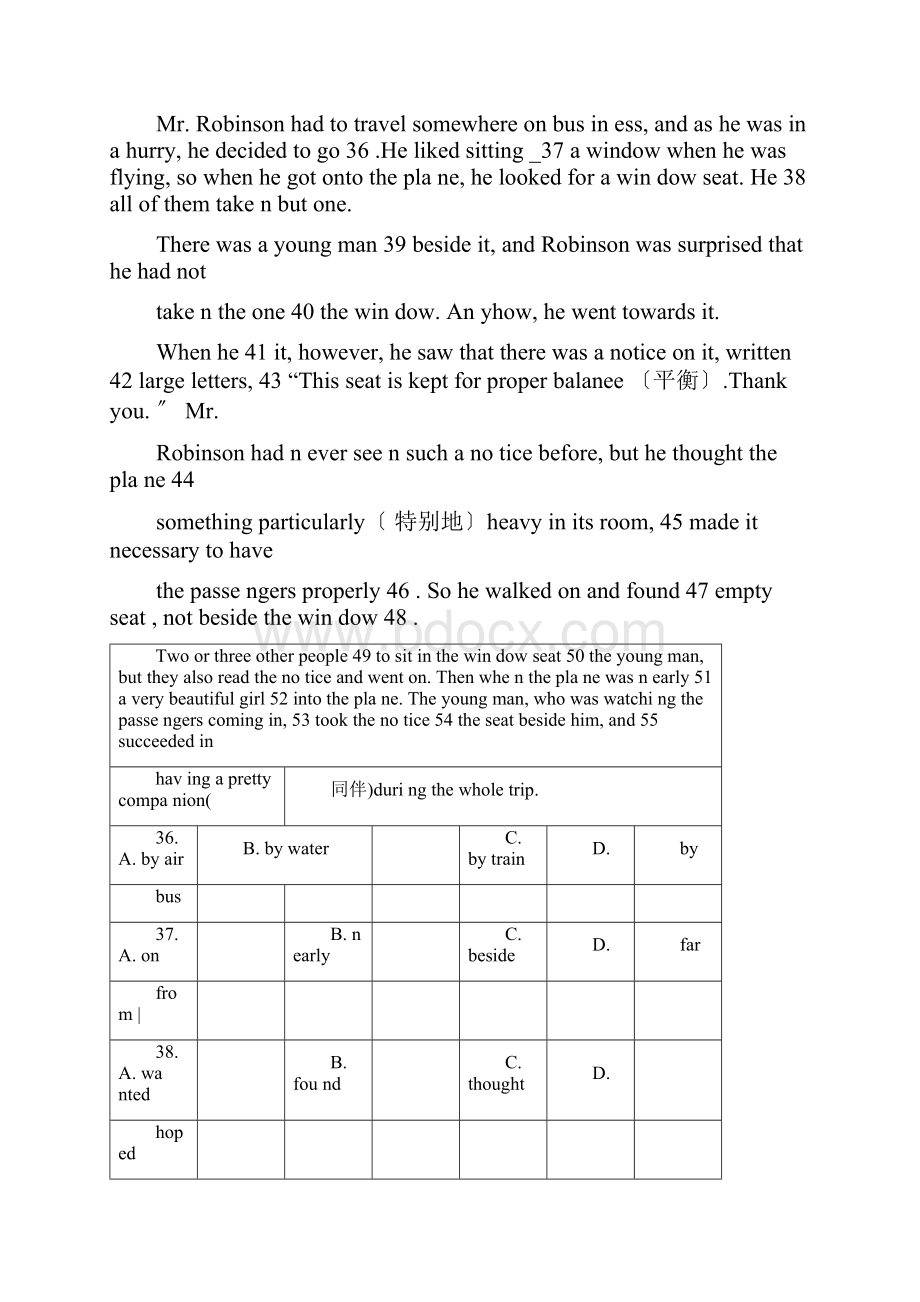 新版新概念英语第一册练习册含答案.docx_第3页