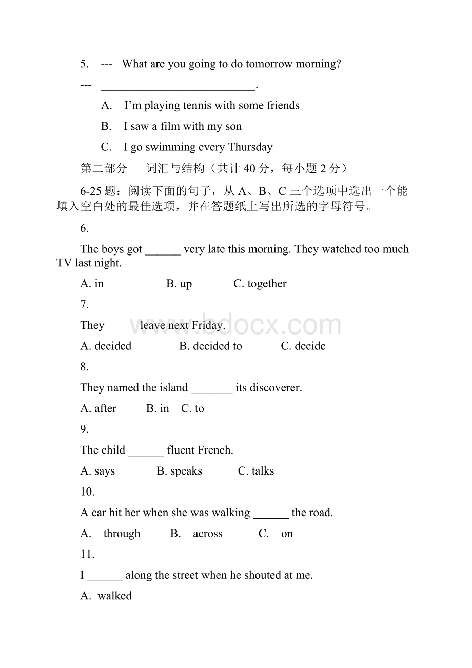 最新电大开放英语I2考试小炒100分没问题3.docx_第2页