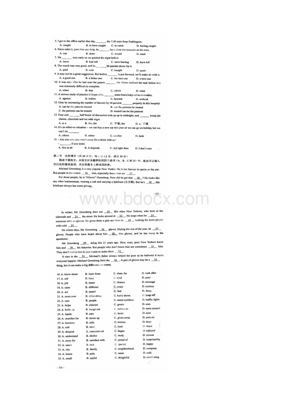 高考新课标全国卷2英语含答案.docx_第2页