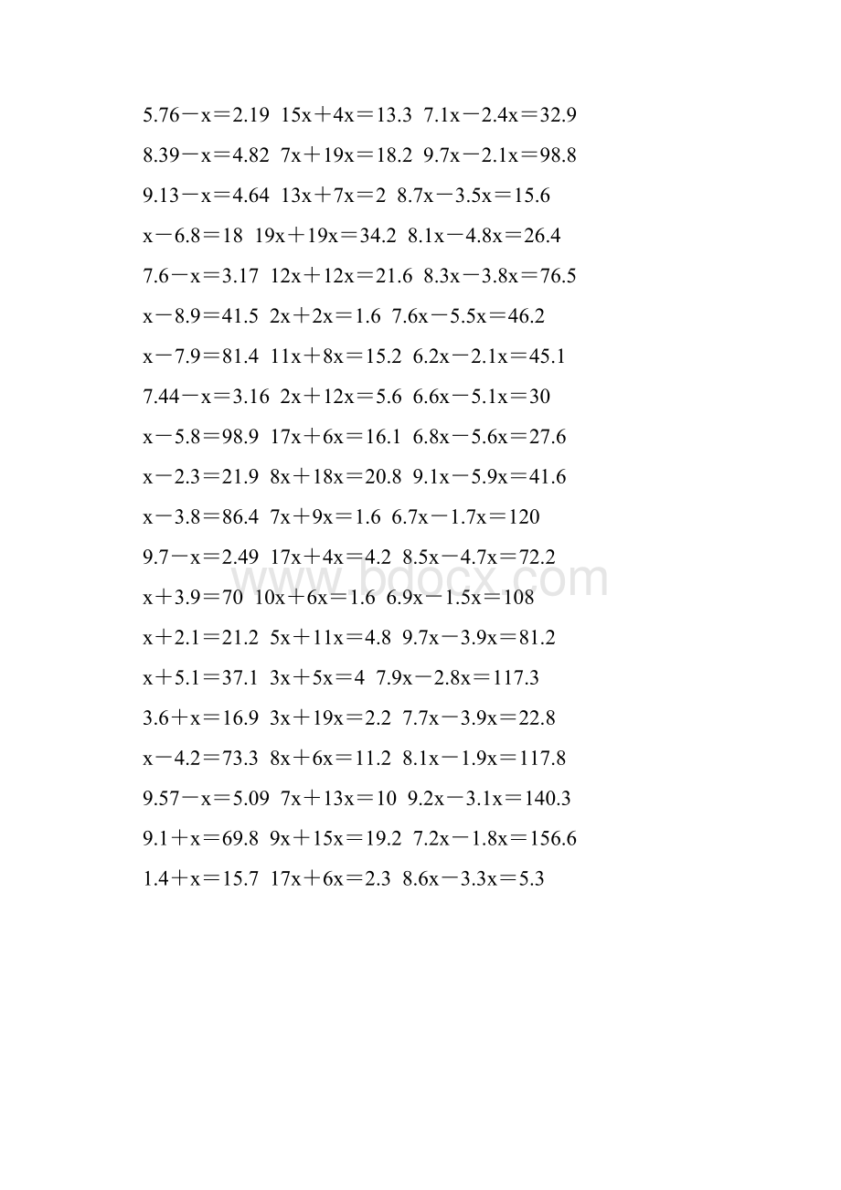 五年级数学上册解方程专项训练 287.docx_第3页