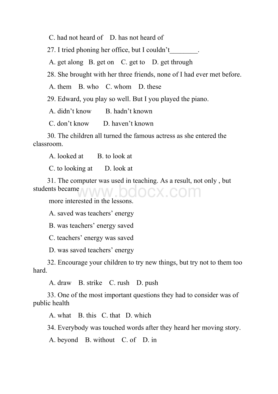 高中高考单项选择题的全面解析.docx_第2页