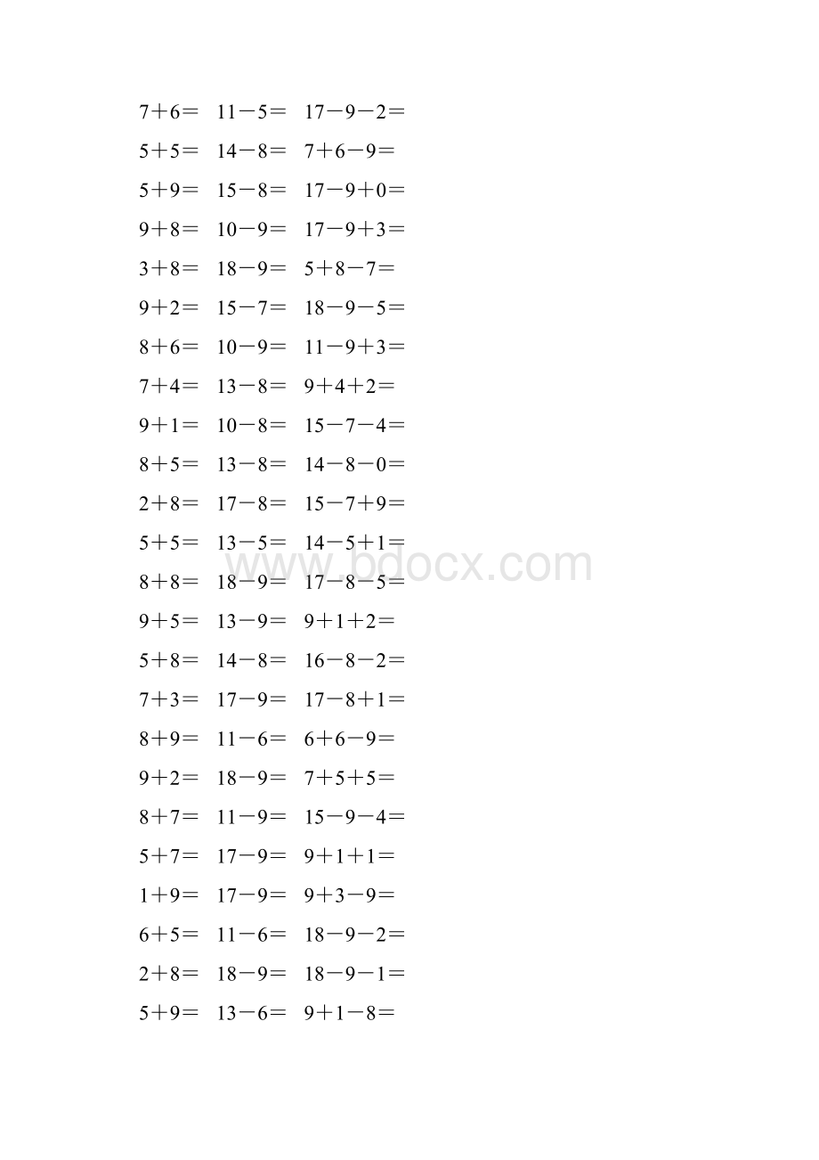 人教版小学一年级数学下册20以内加减法口算 48.docx_第3页